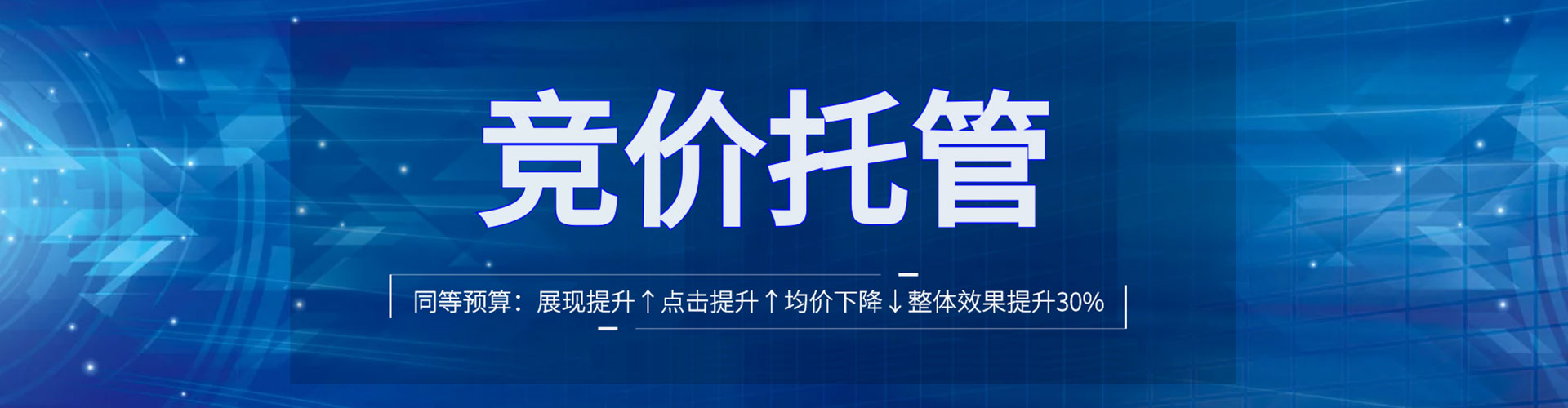 通城sem主管