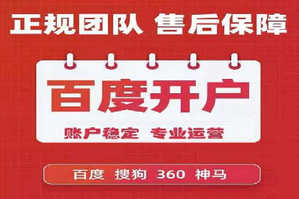 百度竞价代理的转化率提升策略及案例分享